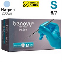 Перчатки Нитриловые Benovy S (6/7), 3г. 200шт. (Маркированные). 1231918457