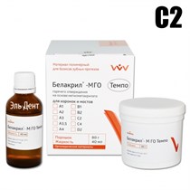 БЕЛАКРИЛ - М ГО ТЕМПО (С2) 80 г + 40 мл. Владмива 1231918914
