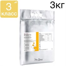 Stodent Arti гипс 3 класса, цвет желтый, 3 кг 1231919901