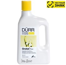 Orotol Plus (Оротол Плюс)-жидкость 2,5л (Маркированный) 1231919468