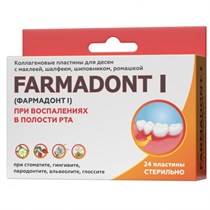 Пластины Фармадонт1 при воспалениях в полости рта (24шт.) Зеленая Дубрава 1231916731