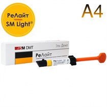 РеЛайт А4 универсальный композит (4г),  SM DMT 1231917593