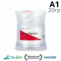 Дип-дентин IPS e.max Ceram Deep Dentin A1 (20гр.). Ivoclar 1231919839