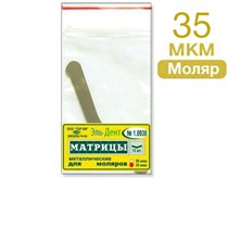 ТОР-1.0930 Матрицы металлические для премоляров (12шт.) 1231912946