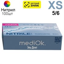 Перчатки Нитриловые "MediOk" Разноцветные XS 100 шт (50 пар) 1231918426