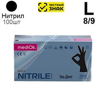 Перчатки Нитриловые "MediOk" Черные L 100 шт (50 пар) Маркированные 1231918444