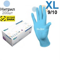 Перчатки нитриловые DERMAGRIP Ultra LS (XL) 180шт (Маркированные) 1231918504