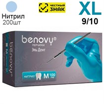 Перчатки Нитриловые Benovy XL (9/10), 3г. 200шт. Маркированные 1231918458