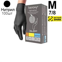 Перчатки ЧЕРНЫЕ нитрил Benovy M (7/8), 3г. 100шт. (Маркированные) 1231918468