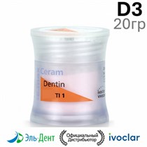 Дентин IPS e.max Ceram Dentin D3 (20гр.). Ivoclar 1231919866