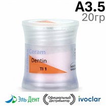Дентин IPS e.max Ceram Dentin A3,5 (20гр.). Ivoclar 1231919855