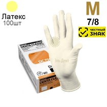 Перчатки латексные Heliomed Manual DC750 M 100шт. (50пар) Маркированные 1231918522