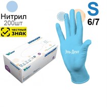 Перчатки нитриловые DERMAGRIP Ultra LS (S) 200шт (Маркированные) 1231918503