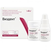 Виэдент (порошок20г+жидкость10мл). ВладМиВа 1231920582