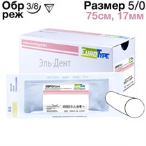 ЕвроКвик 5/0 75см, 17мм, обр.реж.3/8, 12шт.-синтетический рассасывающийся шовный материал 1231919477