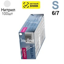 Перчатки Нитриловые "MediOk" Белые S 100 шт (50 пар) 1231918772