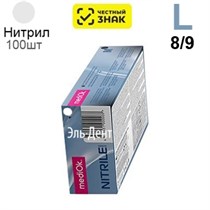 Перчатки Нитриловые "MediOk" Белые L 100 шт (50 пар) 1231918770