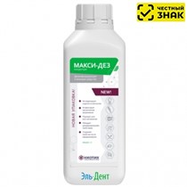 МАКСИ-ДЕЗ, 1 л-Средство дезинфицирующее для поверхностей (Маркированный) 1231918185