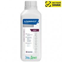 Аламинол 0,5л. (Маркированный) 1231918180