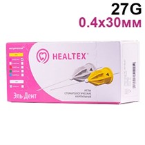 Иглы карпульные  0,4х30 мм. (27G) 100шт. Hеaltex® 1231917295