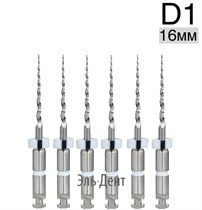 Ultratapers Engine Use D1, 16мм, машинные файлы для перелечивания, никель-титан, (6шт.).Eurofile 1231919241