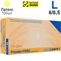 Перчатки латексные  Safe & Care L (8/8,5) 100 шт. (Маркированные) 1231918533
