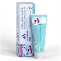 Гель реминерализующий детский Асепта (40 г), Asepta 1231918899