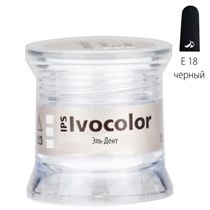 Краситель порошкообразный IPS Ivocolor Essence E18 black-черный (1.8гр.). Ivoclar 1231919984