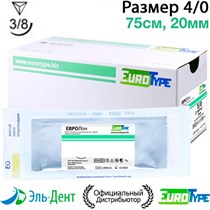 ЕвроЛон 4/0, 75см, 20мм, обр.реж.3/8, 12шт.-синтетический монофиламентный нерассасывающийся шовный материал из полиамида 1231919479