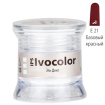 Краситель порошкообразный IPS Ivocolor Essence E21 basic red-красный (1.8гр.). Ivoclar 1231919987