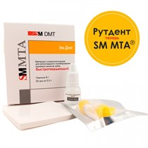 SM МТА порошок д/пломбирования корневых каналов быстротвердеющий (20шт х 0,3г), SM DMT 1231919001