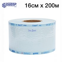 Рулон для паровой и газовой стерилизации (16смх200м с индикатором), Винар 1231913916