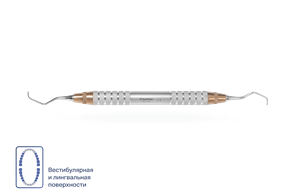 Кюрета Gracey 7/8 для обработки жевательных зубов (вестибулярная и оральная поверхности) 4104