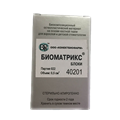 BIOGUARD / Биоматрикс блоки, 5х5х5 мм 40202 - фото 432815