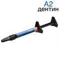Tetric N-Flow 2 Refill A2 DENTIN шприц 2гр. -  светоотверждаемый рентгеноконтрастный текучий наногибридный композит. Ivoclar 1231919404 - фото 437552