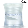 Краситель IPS e.max Ceram Essence 08 хаки (5гр.). Ivoclar 1231919869 - фото 437648