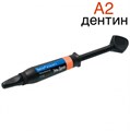 Tetric N-Ceram 2 Refill A2 Dentin шприц 3,5гр. -моделируемый универсальный композит. Ivoclar 1231919390 - фото 437657
