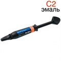 Tetric N-Ceram 2 Refill C2  шприц 3,5гр.- моделируемый универсальный композит. Ivoclar 1231919397 - фото 437658