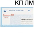 Колапол КП-ЛM (20х8х7мм) 10 шт. Пластины коллагеновые с гидроксиапатитом с импрегнацией линкомицина и метронидазола. Полистом. 00000001924 - фото 437671