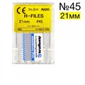 H-Files №45 (21мм), 6шт MANI 1231915774 - фото 437834