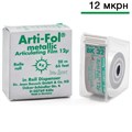 Артикуляционная фольга Arti-Fol BK 32, зеленая, 12мкрн, 20мх22мм 1231916942 - фото 437896