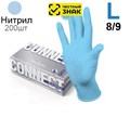 Перчатки Нитриловые CONNECT  NITRILE ПУЛИН Голубые L (8/9) 200 шт (100 пар) Маркированные 1231918510 - фото 437931