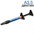 Tetric N-Flow 2 Refill  A3.5 DENTIN шприц 2гр.  -  светоотверждаемый рентгеноконтрастный текучий наногибридный композит. Ivoclar 1231919405 - фото 438104