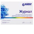 Журнал Винар регистр.режима стерил-ции лекарст.веществ 1231916308 - фото 438186