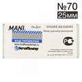 Engine reamers №70 - 25 мм, (6 шт.), MANI 1231915742 - фото 438241