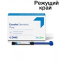 Ecosite Elements Highlight Incisal 2гр 1231916795 - фото 438412