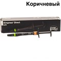 IPS Empress Direct Color 1г коричневый 0001912658 - фото 438422