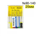 H-Files №90-140 (25мм), 6шт MANI 00000001928 - фото 438562