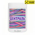 Салфетки Централь 90шт банка (Маркированные) 1231918213 - фото 438633