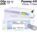 ЕвроКрил 4/0, 75см, 17мм, обр.реж..3/8, 12шт.-синтетический рассасывающийся шовный материал 1231920379 - фото 438639
